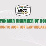 𝐄𝐚𝐫𝐭𝐡𝐪𝐮𝐚𝐤𝐞 𝐑𝐞𝐥𝐢𝐞𝐟 𝐃𝐨𝐧𝐚𝐭𝐢𝐨𝐧 𝐟𝐨𝐫 𝐌𝐲𝐚𝐧𝐦𝐚𝐫 Donation to Ministry of Health (MOH)